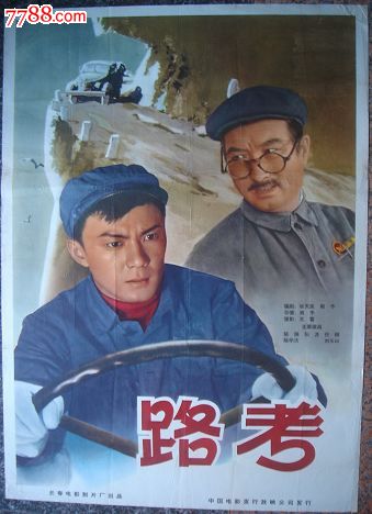 哥伦布州立社区学院社会学文凭证书